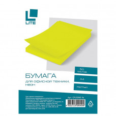 Бумага цветная LITE неон жёлтый (70 г/м2, А4, 50 листов). LITE CPL50NE-Ye