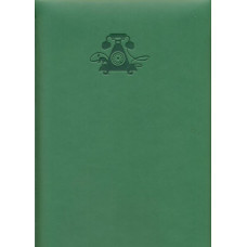 Телефонная книга, размер 190х250 мм, количество листов 89, твёрдый переплёт с поролоном, блинтовое тиснение Феникс+ арт. 30451	