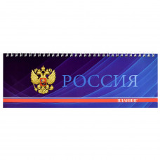 Планинг недатированный, 290х100 мм, 64 листов, гребень, глянцевая ламинация, Феникс+ арт. 53337