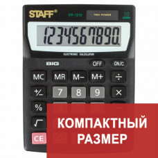 Калькулятор настольный STAFF STF-1210, КОМПАКТНЫЙ (140х105 мм), 10 разрядов, двойное питание,