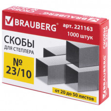 Скобы для степлера №23/10, 1000 штук, BRAUBERG, от 20 до 50 листов,