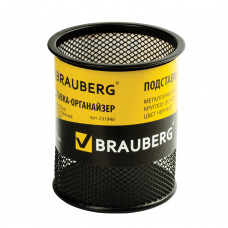 Подставка-органайзер BRAUBERG «Germanium», металлическая, круглое основание, 100×89 мм, черная, 