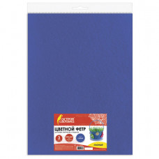 Цветной фетр для творчества, 400х600 мм, BRAUBERG, 3 листа, толщина 4 мм, плотный, синий,