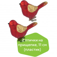 Украшения елочные ЗОЛОТАЯ СКАЗКА «Птичка», НАБОР 2 шт., пластик, 11 см, цвет красный с золотыми крыльями, 
