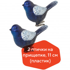 Украшения елочные ЗОЛОТАЯ СКАЗКА «Птичка», НАБОР 2 шт., пластик, 11 см, цвет синий с серебристыми крыльями, 