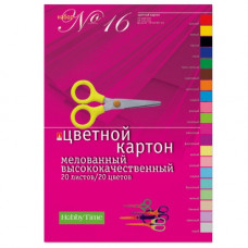 Набор цветного картона  HOBBY TIME № 16 А4 (205 х 295 мм), 20 листов, 20 цветов  