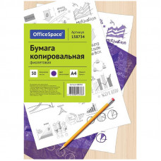 Бумага копировальная OfficeSpace, А4, 50л., фиолетовая OfficeSpace CP_338/ 158734