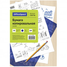 Бумага копировальная OfficeSpace, А4, 50л., синяя OfficeSpace CP_340/ 158736
