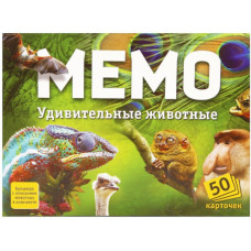 НПИ Мемо Удивительные Животные