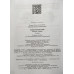 Обществознание. 7 класс. Рабочая тетрадь к учебнику Л.Н. Боголюбова. ФГОС