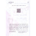 Канакина Валентина Павловна Русский язык. 2 класс. Рабочая тетрадь. В 2-х частях. Часть 1. ФГОС