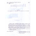 История России. 7 класс. Рабочая тетрадь. ФГОС