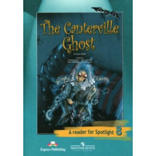 Ваулина. Английский язык. Английский в фокусе. 8 кл. КДЧ. The Canterville Ghost.