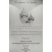 Подоляко О.Е. Ваулина Ю.Е. Английский язык. Spotlight. Английский в фокусе. 5 класс. Тренировочные упражнения в формате ОГЭ (ГИА) (новая обложка)