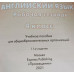 Дули Д. Быкова Н.И. Spotlight. Английский язык. Английский в фокусе. 4 класс. Рабочая тетрадь (новая обложка)