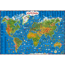 . Детская карта мира