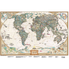 . Карта мира под старину (NG) А1