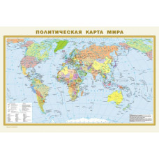. Политическая карта мира. Физическая карта мира А1