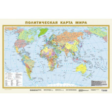 . Политическая карта мира А1