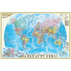 . Политическая карта мира А0