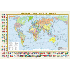 . Политическая карта мира с флагами А0