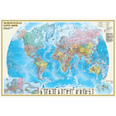 . Политическая карта мира. Физическая карта мира А0