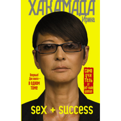 Майлы секс видео