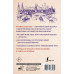 Алексеев Ф.С. Русский язык. Весь курс начальной школы. 1-4 классы