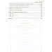 Балаян. Геометрия. Задачи на готовых чертежах. Для подготовки к ОГЭ и ЕГЭ. 7-9 кл.