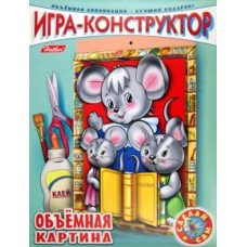 Игра-конструктор 