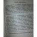 Кудинова А.В. Справочник по русскому языку. Правописание 