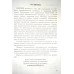 барашкова е.а. умк.006н грамм.англ.яз.сб.упр.5.верещагина. ч.1. фгос (к новому учебнику) 102840