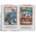 Некрасов А.С. Путешествие капитана Врунгеля Некрасов А.С. Путешествие капитана Врунгеля
