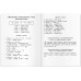 Тетрадь для записи английских слов в начальной школе (Весёлый алфавит)