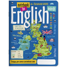Тетрадь для записи английских слов в начальной школе (Путешествие по Англии)